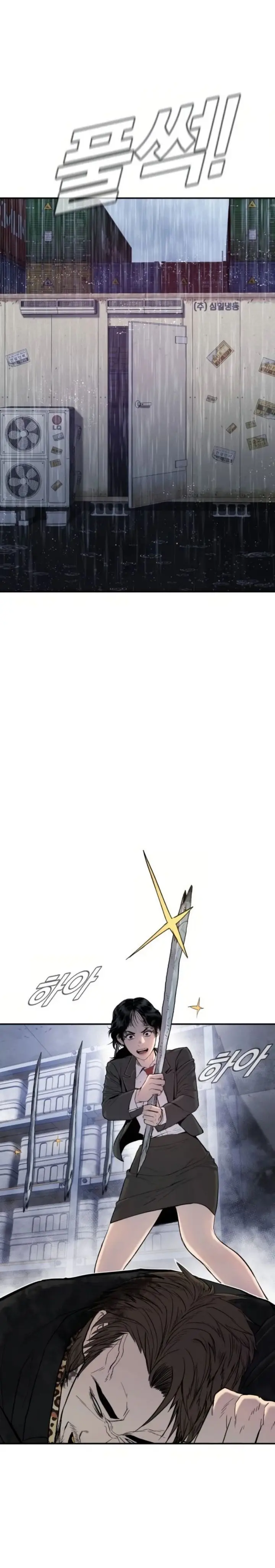 image-komik-manager-kim-chapter-13-53/56