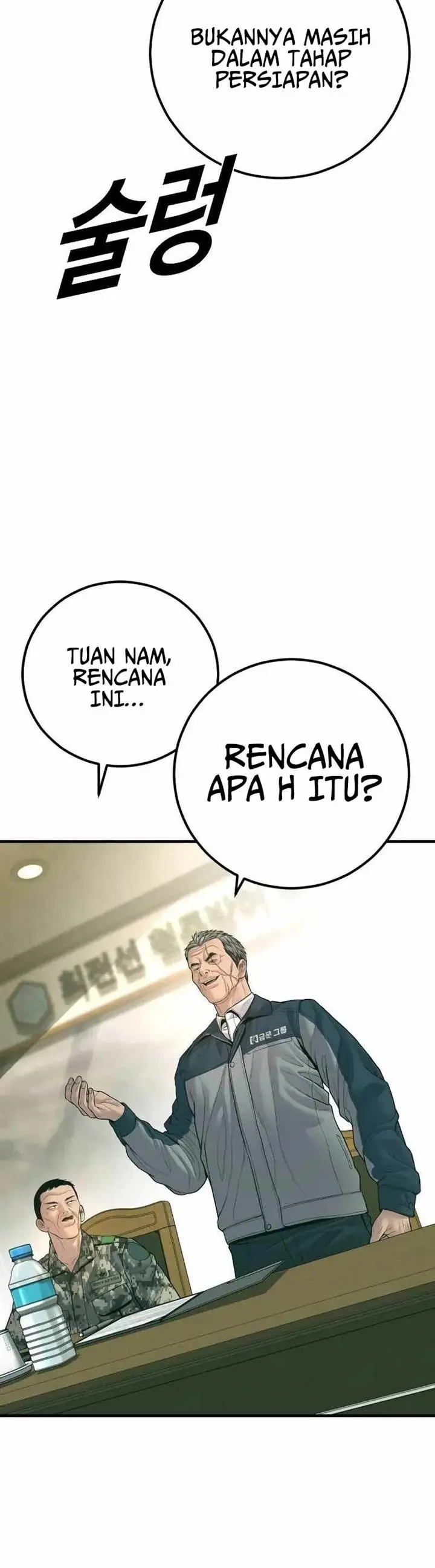 image-komik-manager-kim-chapter-132-52/92