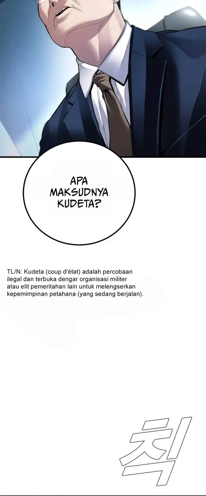 image-komik-manager-kim-chapter-135-18/45