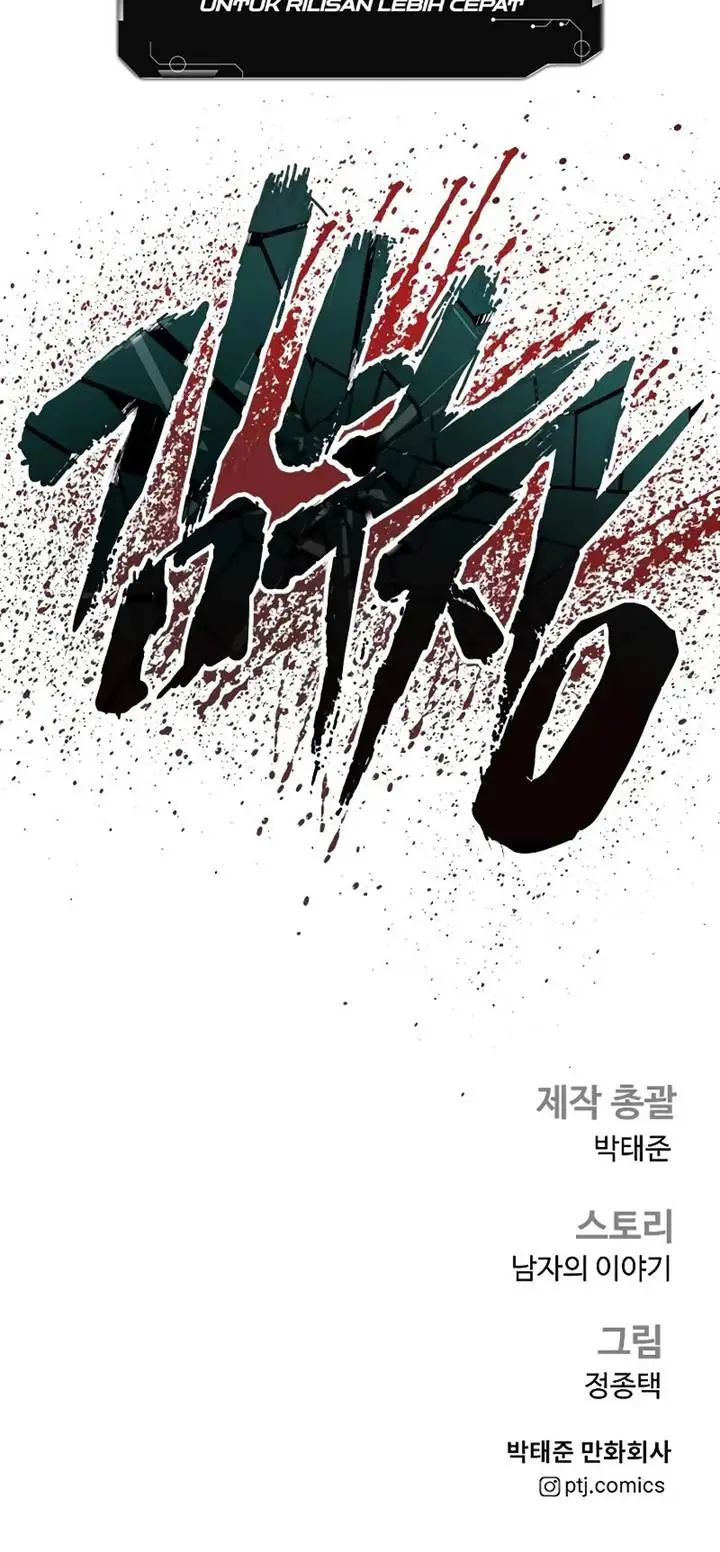 image-komik-manager-kim-chapter-136-38/39