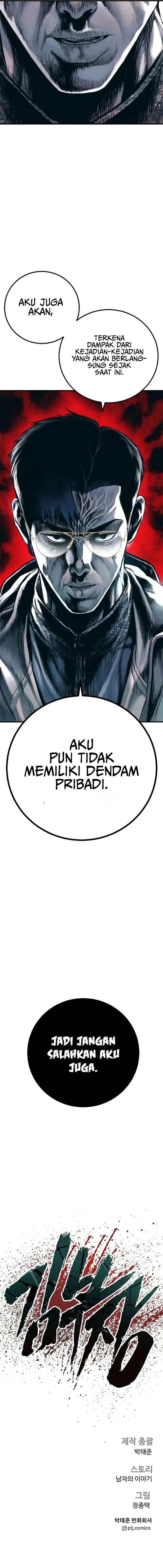 image-komik-manager-kim-chapter-139-42/45