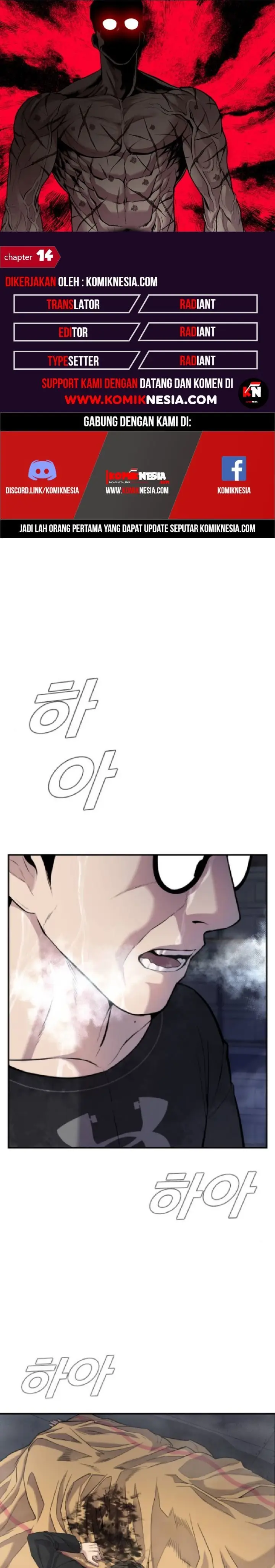 image-komik-manager-kim-chapter-14-0/62