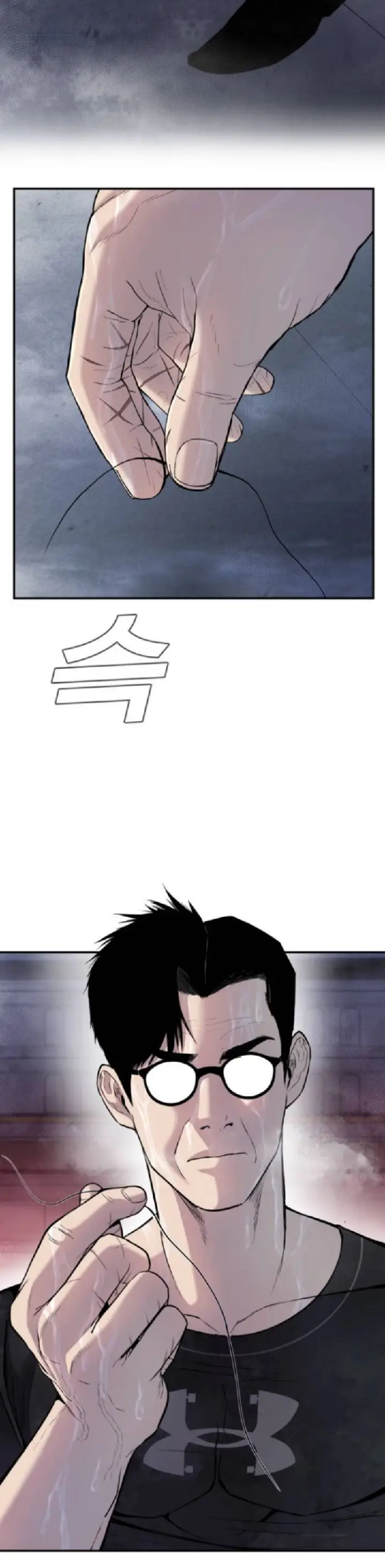 image-komik-manager-kim-chapter-14-2/62