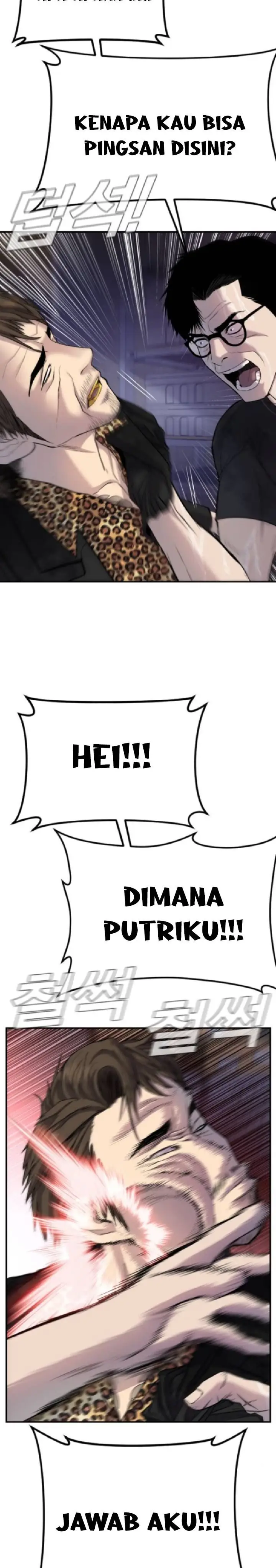 image-komik-manager-kim-chapter-14-4/62