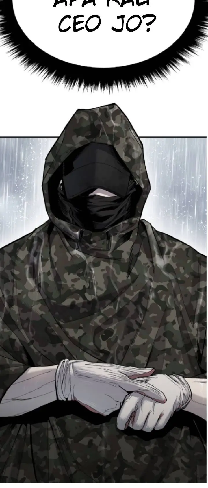 image-komik-manager-kim-chapter-14-14/62