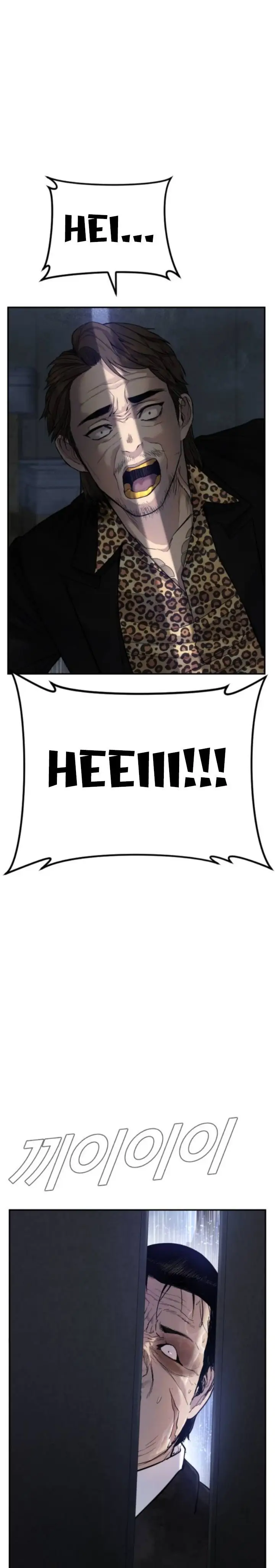 image-komik-manager-kim-chapter-14-22/62