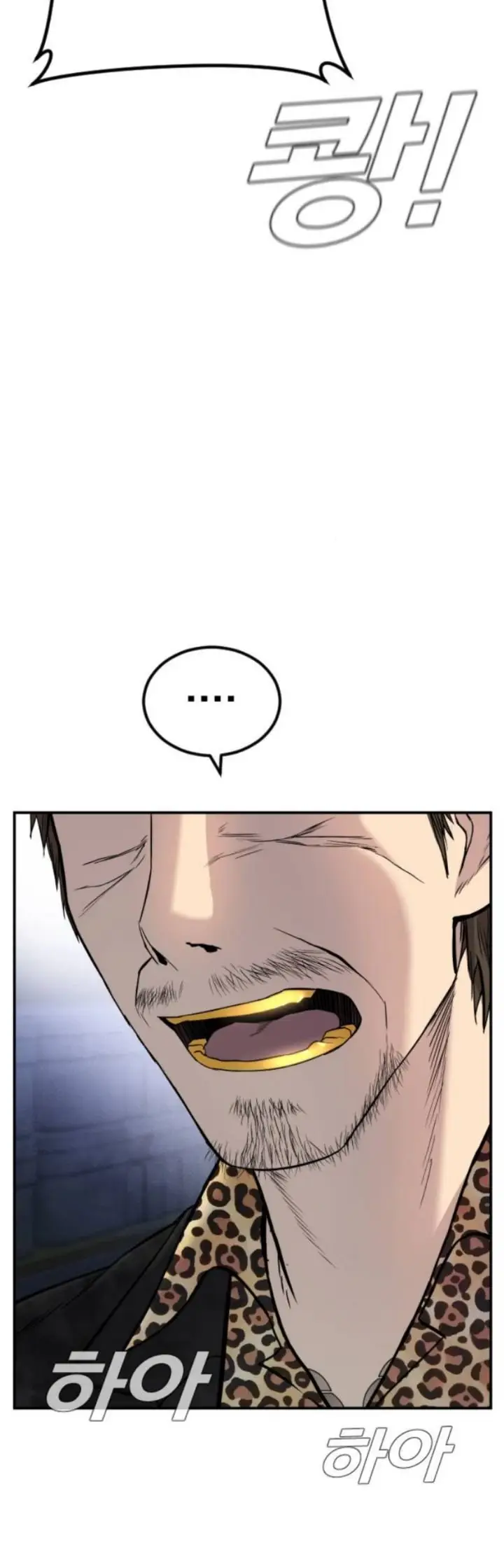 image-komik-manager-kim-chapter-14-29/62