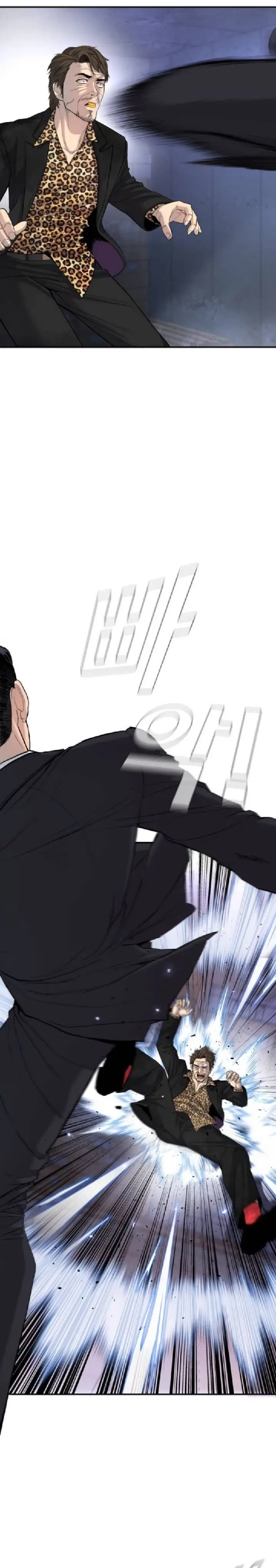 image-komik-manager-kim-chapter-14-46/62