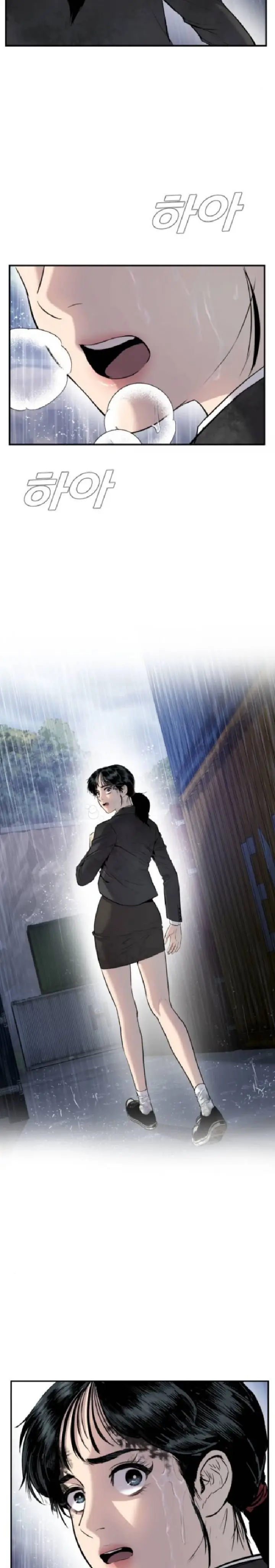 image-komik-manager-kim-chapter-14-51/62