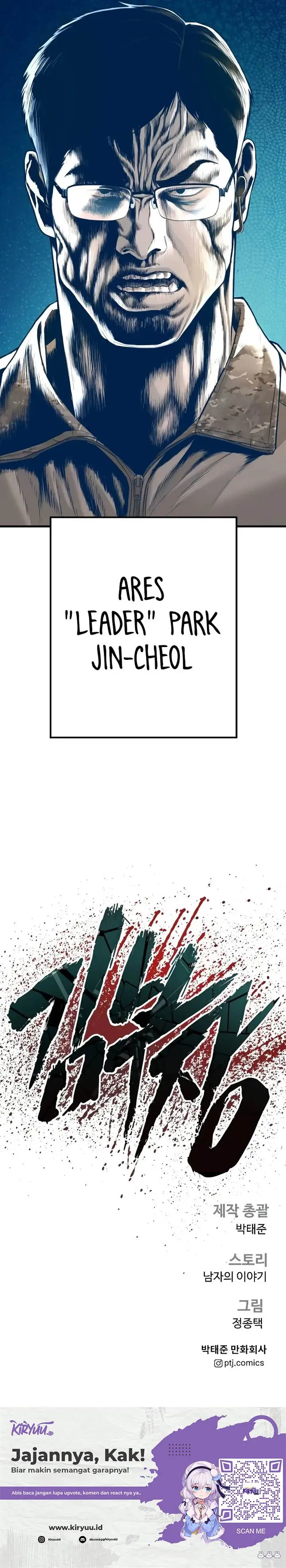 image-komik-manager-kim-chapter-141-43/44