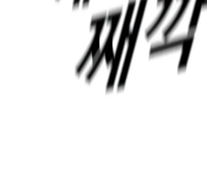 image-komik-manager-kim-chapter-143-37/45