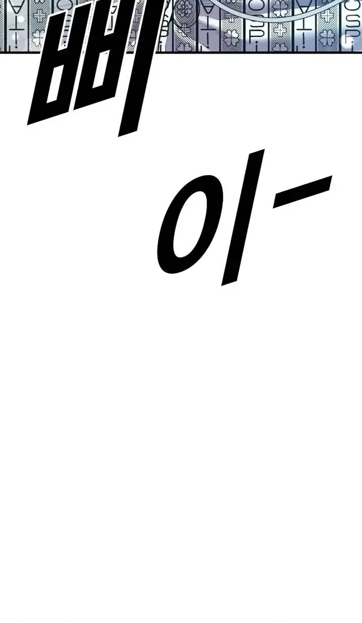 image-komik-manager-kim-chapter-145-21/41