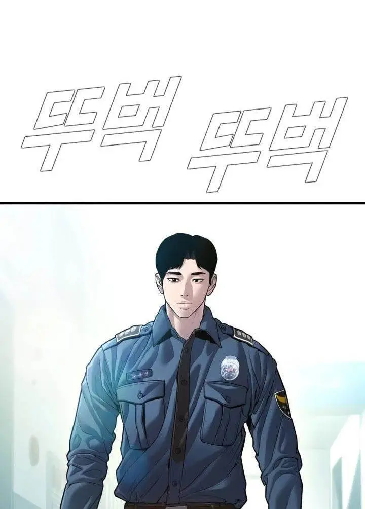 image-komik-manager-kim-chapter-147-14/50