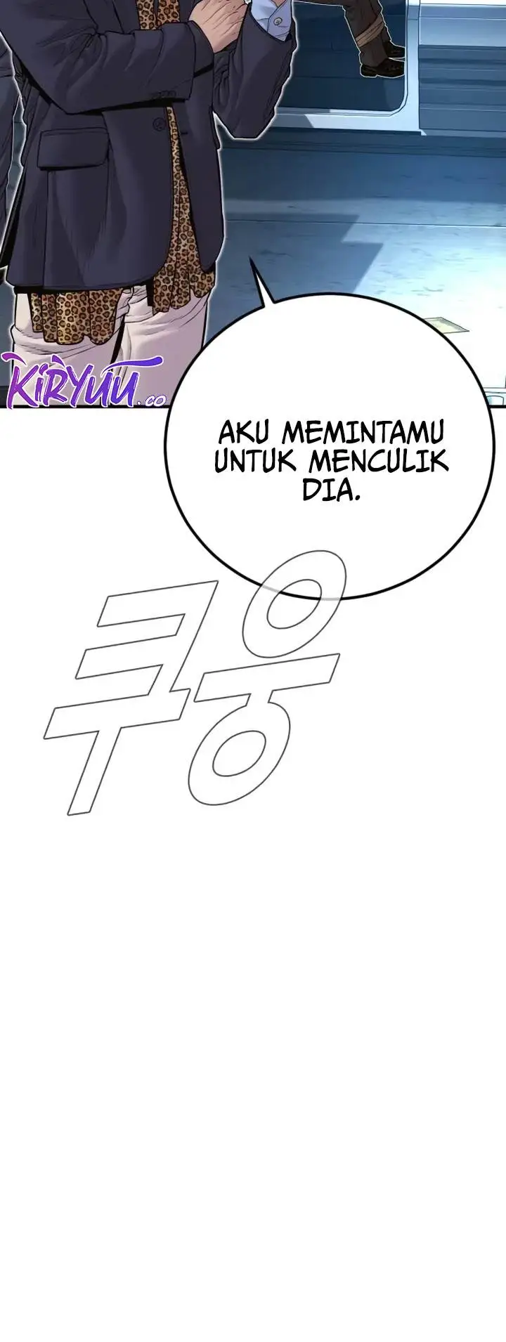 image-komik-manager-kim-chapter-149-28/50