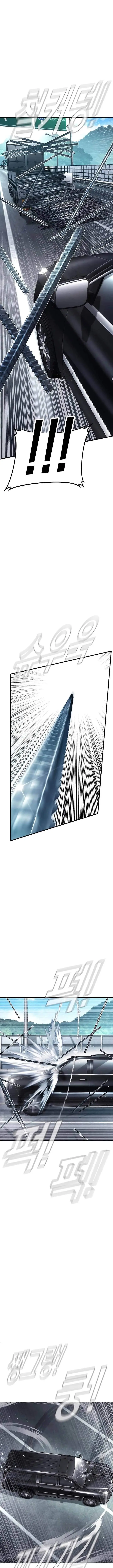 image-komik-manager-kim-chapter-150-25/39