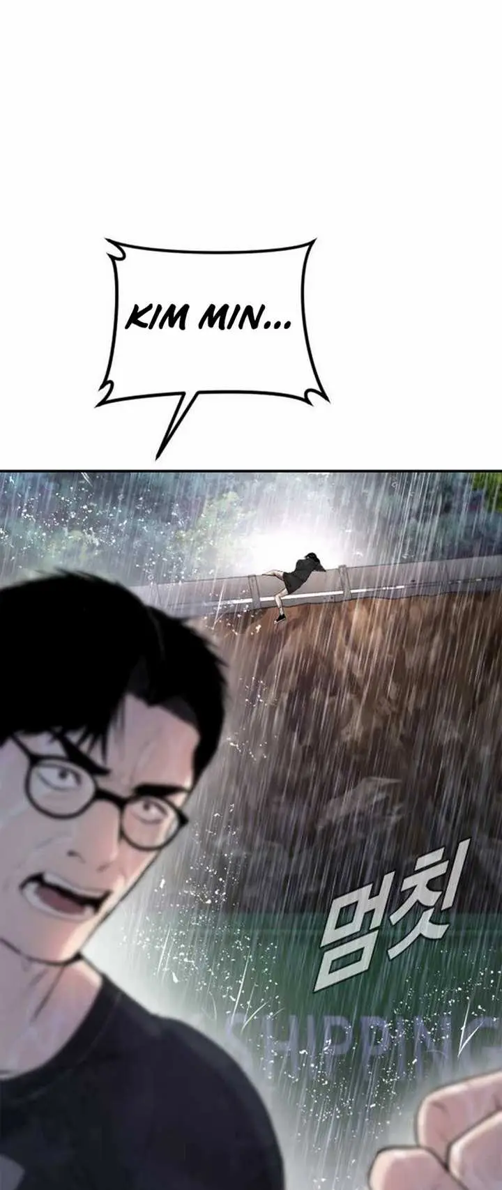 image-komik-manager-kim-chapter-151-6/25