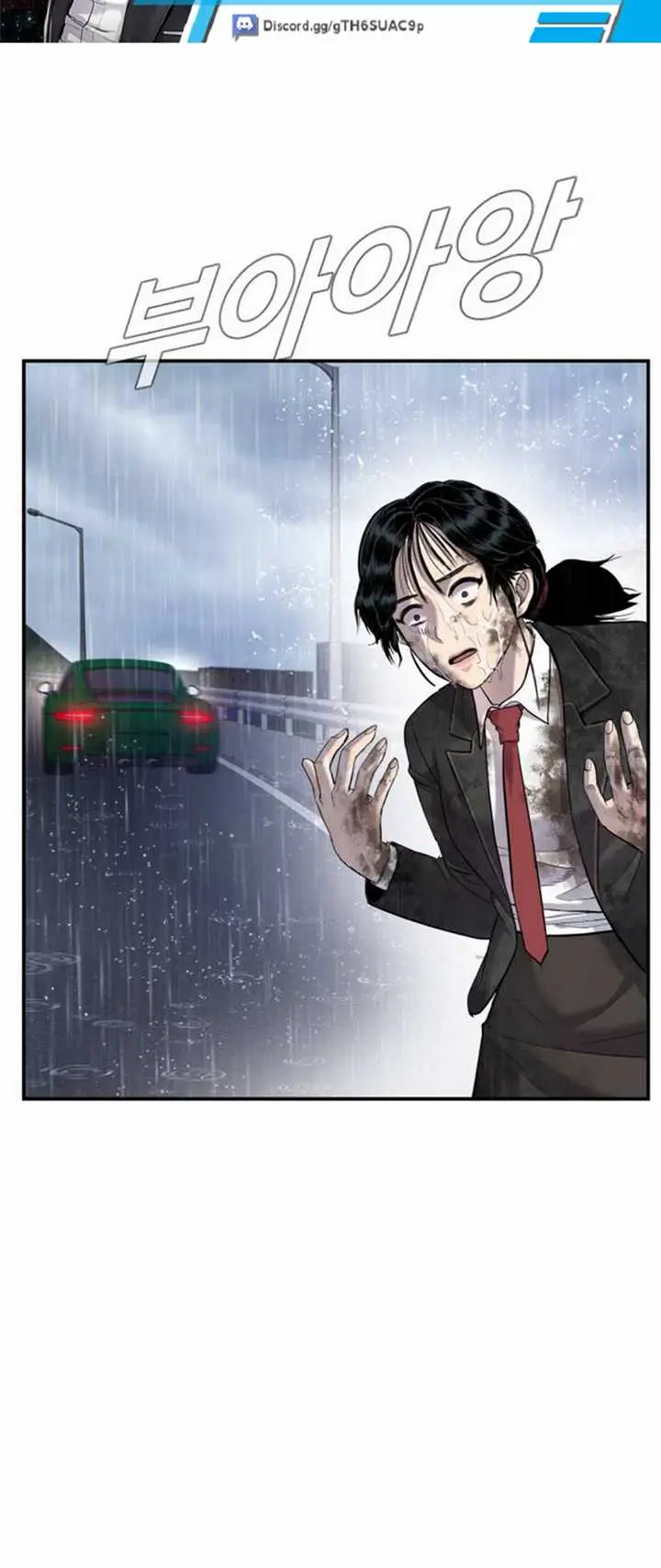 image-komik-manager-kim-chapter-151-21/25