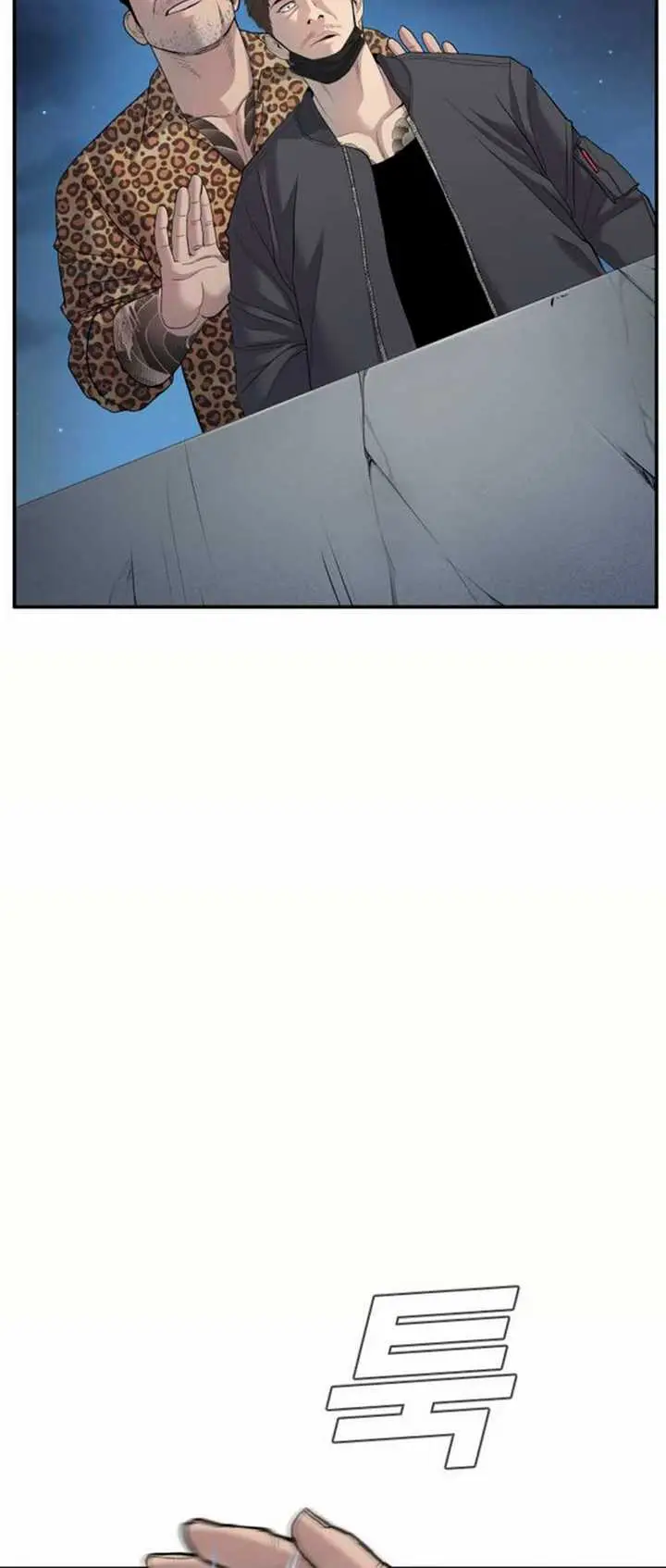 image-komik-manager-kim-chapter-152-4/29
