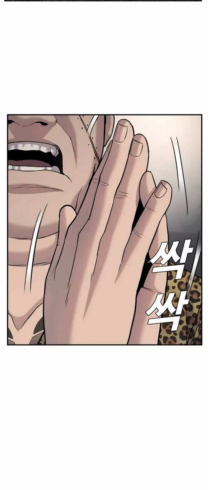 image-komik-manager-kim-chapter-152-14/29