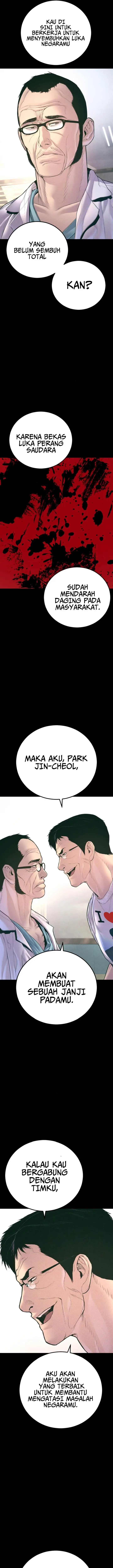 image-komik-manager-kim-chapter-164-6/45