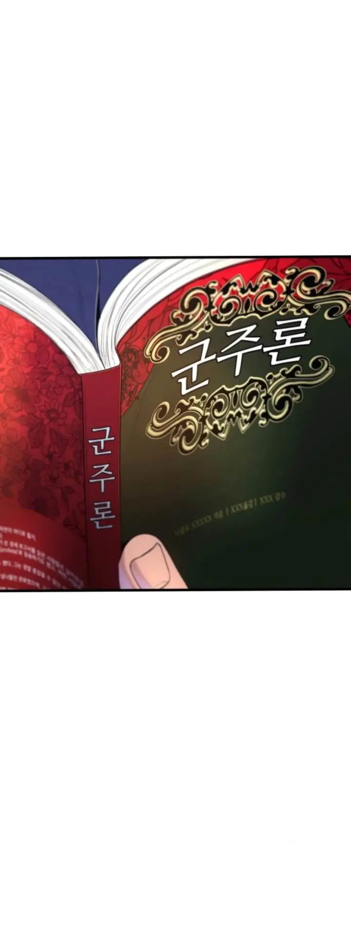 image-komik-manager-kim-chapter-164-41/45