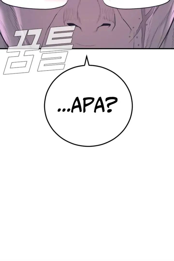image-komik-manager-kim-chapter-164-43/45