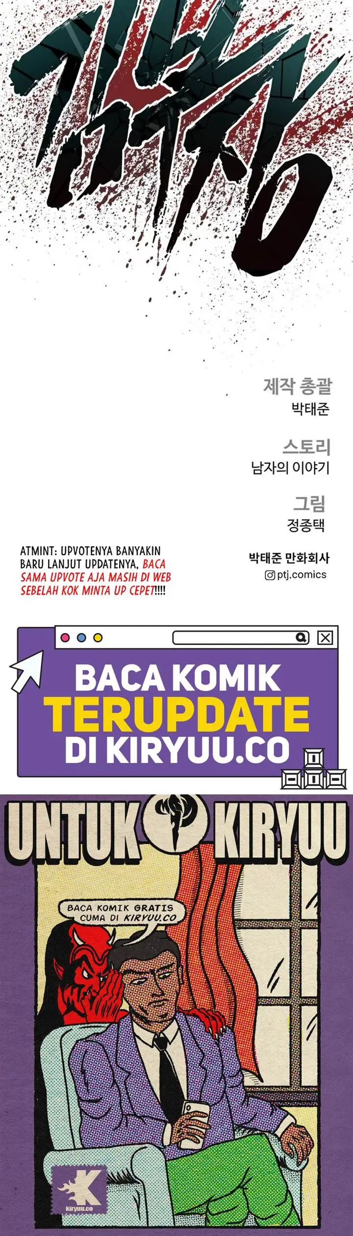 image-komik-manager-kim-chapter-165-28/29