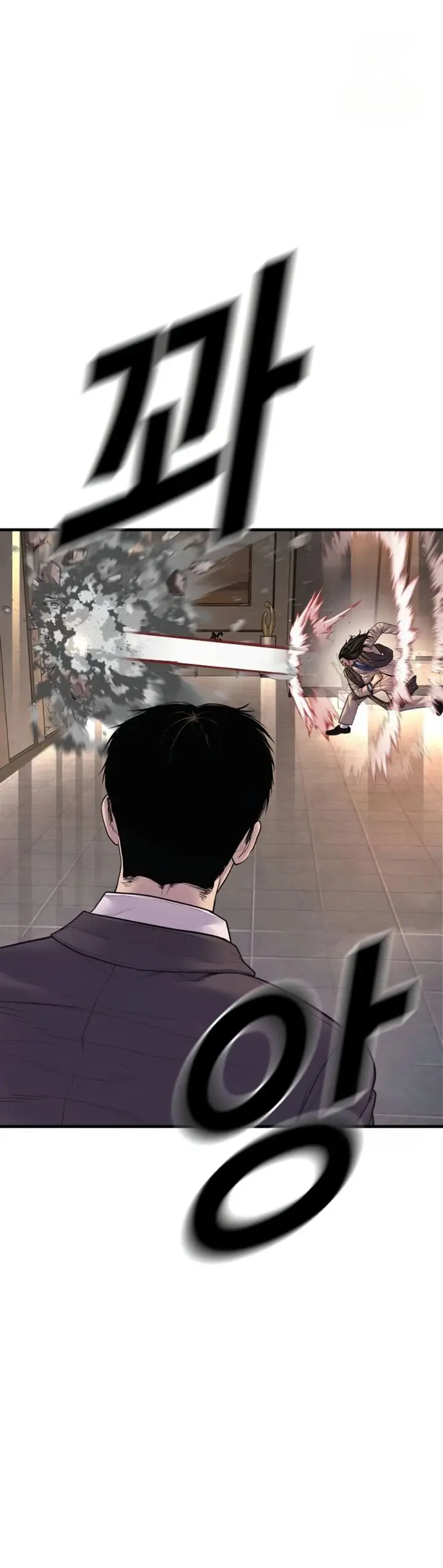 image-komik-manager-kim-chapter-171-32/41