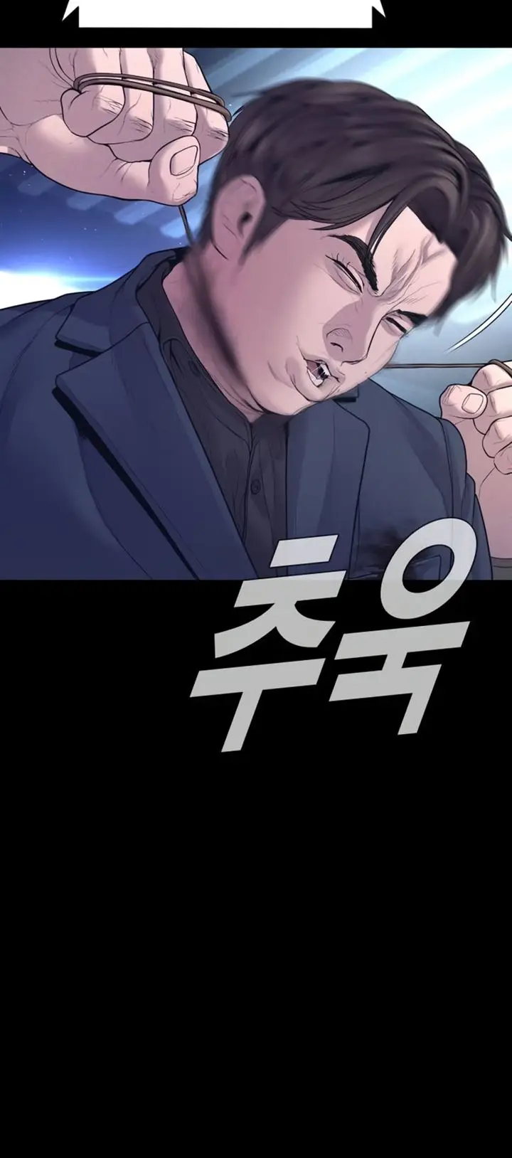 image-komik-manager-kim-chapter-175-14/41