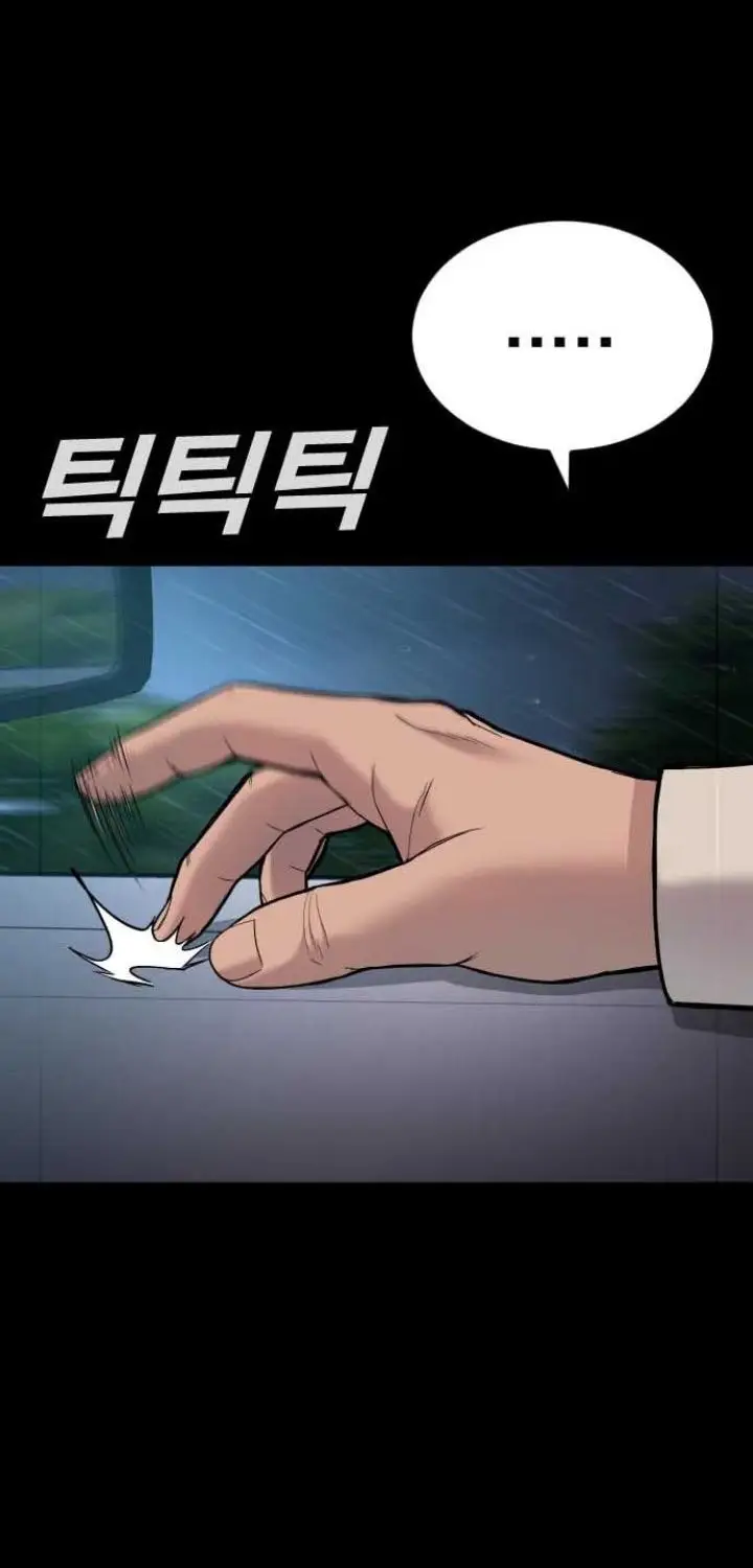 image-komik-manager-kim-chapter-18-23/167