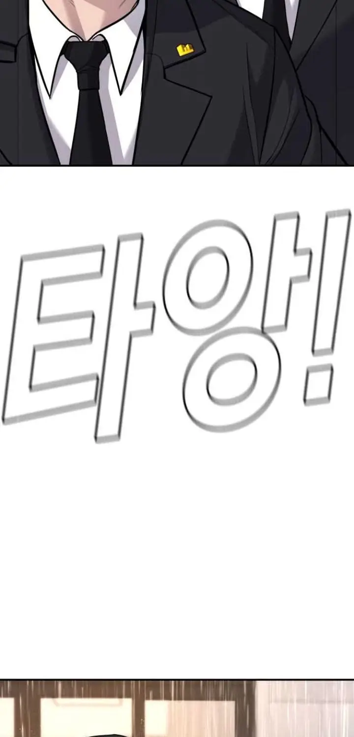 image-komik-manager-kim-chapter-18-33/167