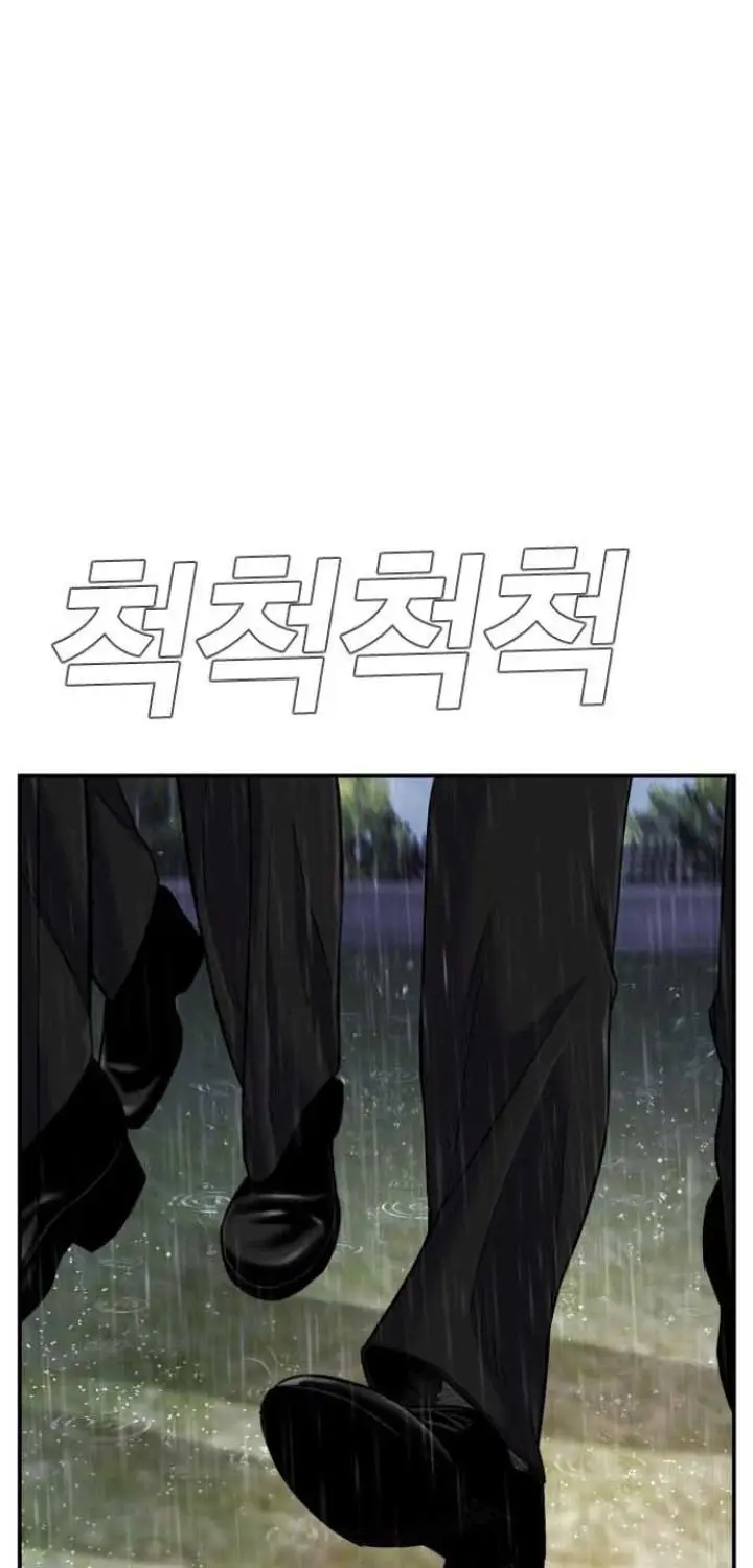 image-komik-manager-kim-chapter-18-44/167