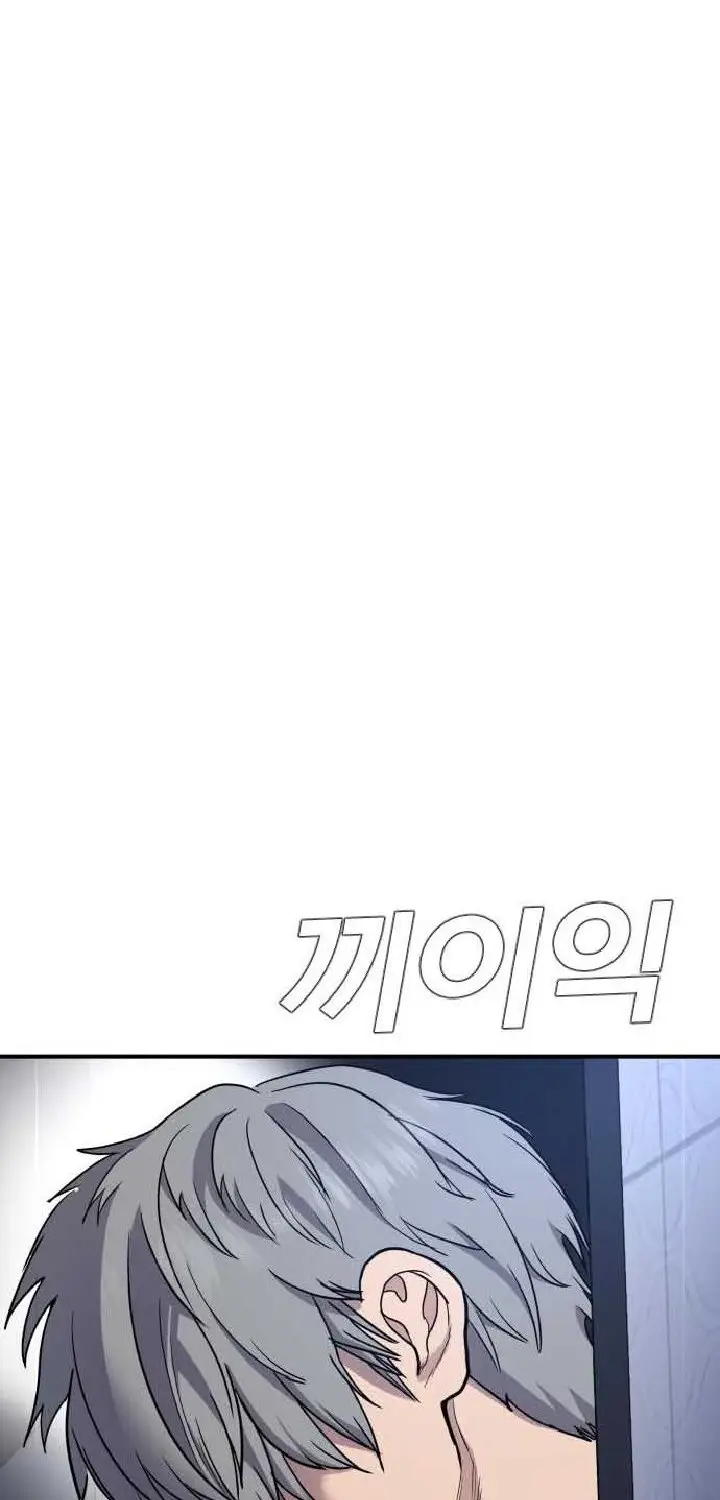 image-komik-manager-kim-chapter-18-137/167