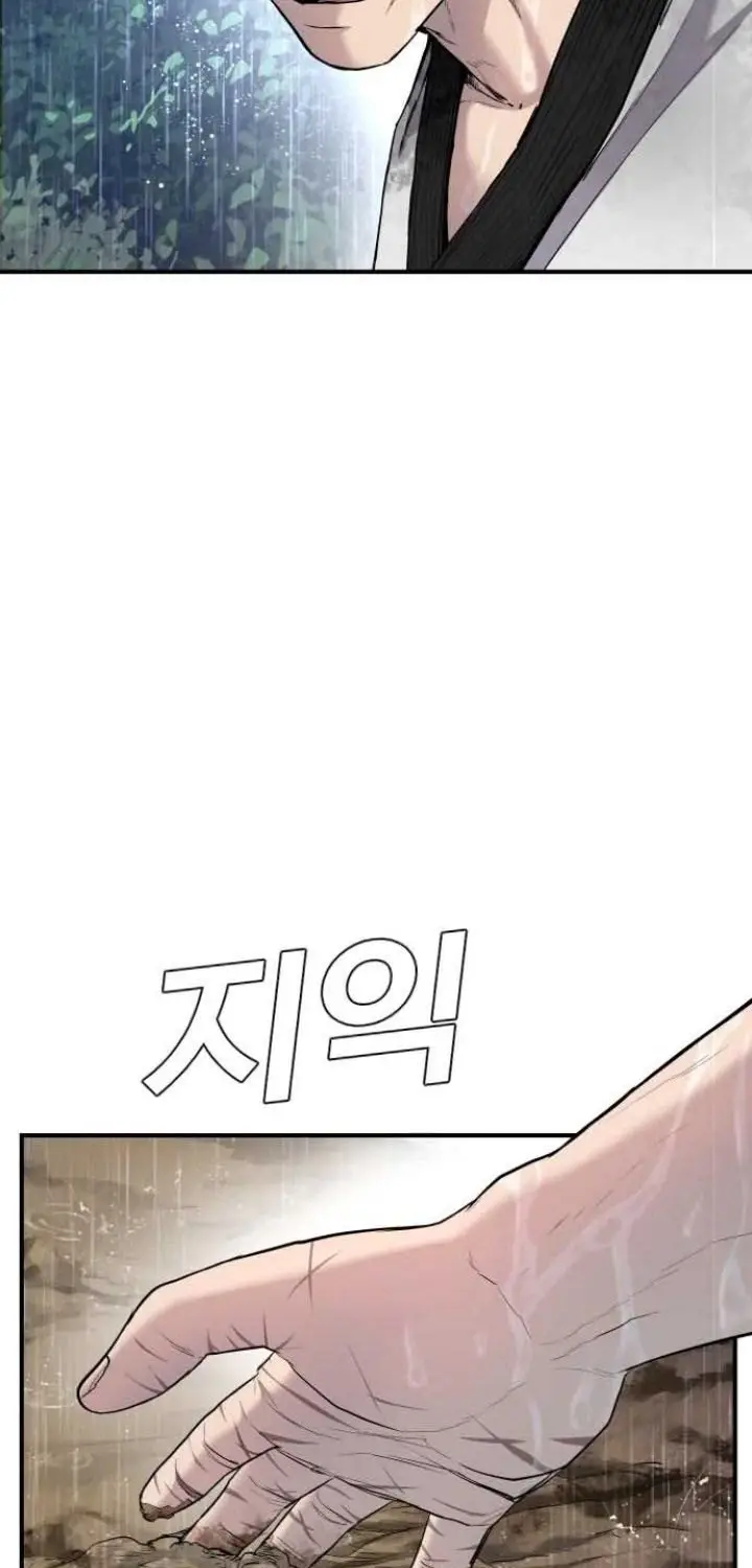 image-komik-manager-kim-chapter-18-162/167