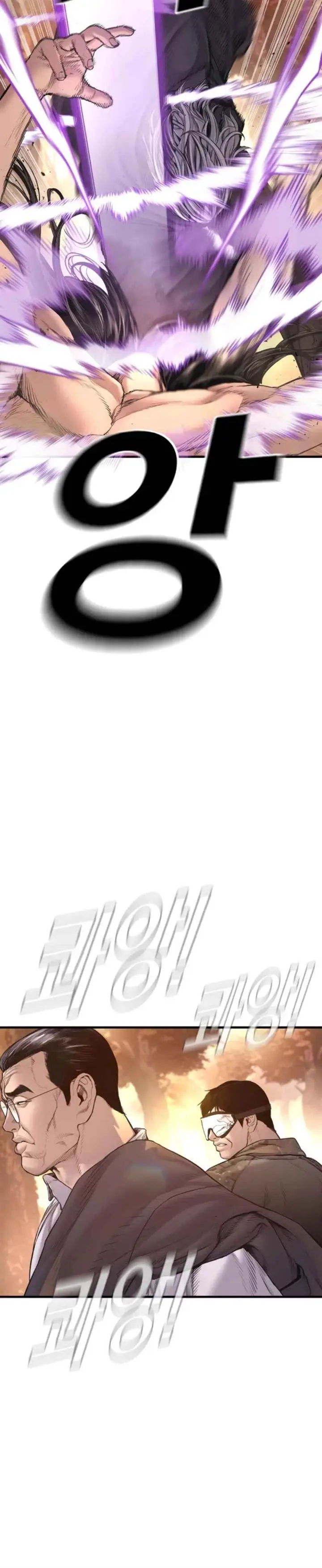 image-komik-manager-kim-chapter-184-18/35