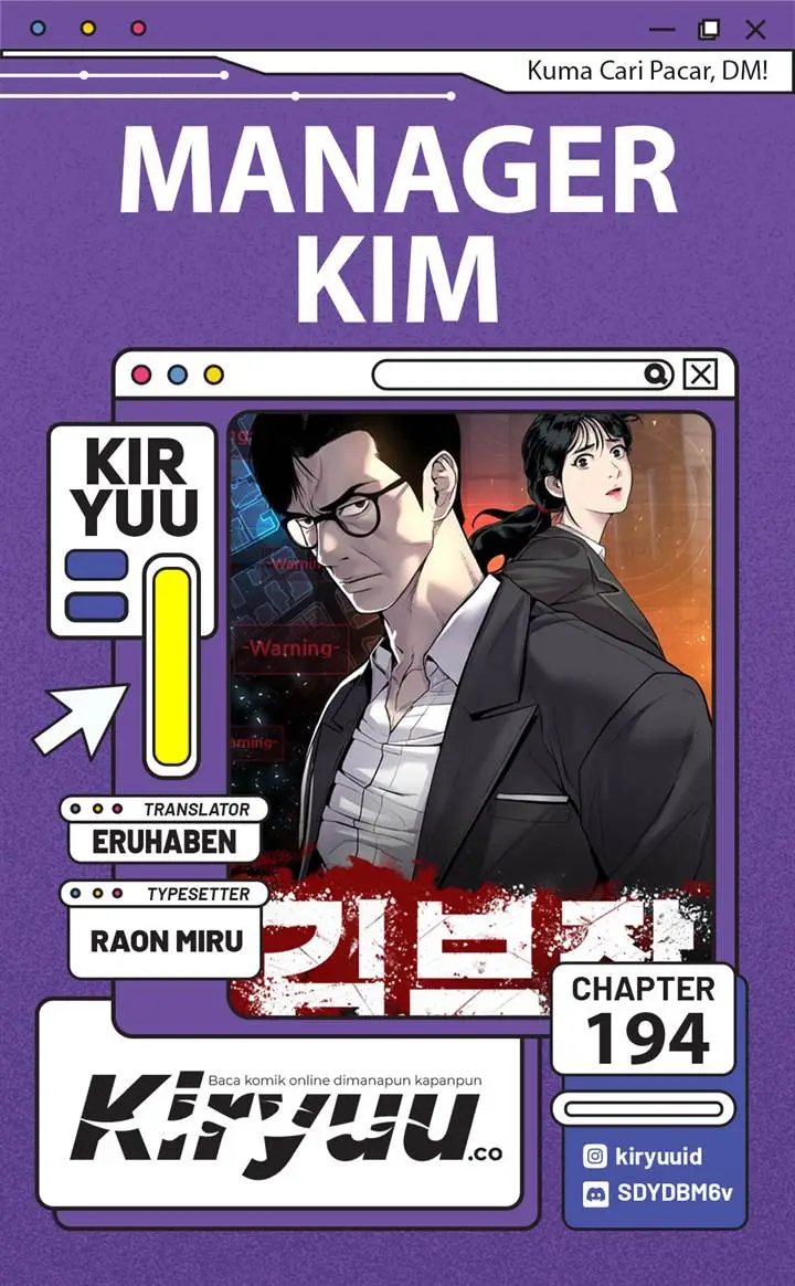 image-komik-manager-kim-chapter-194-0/35
