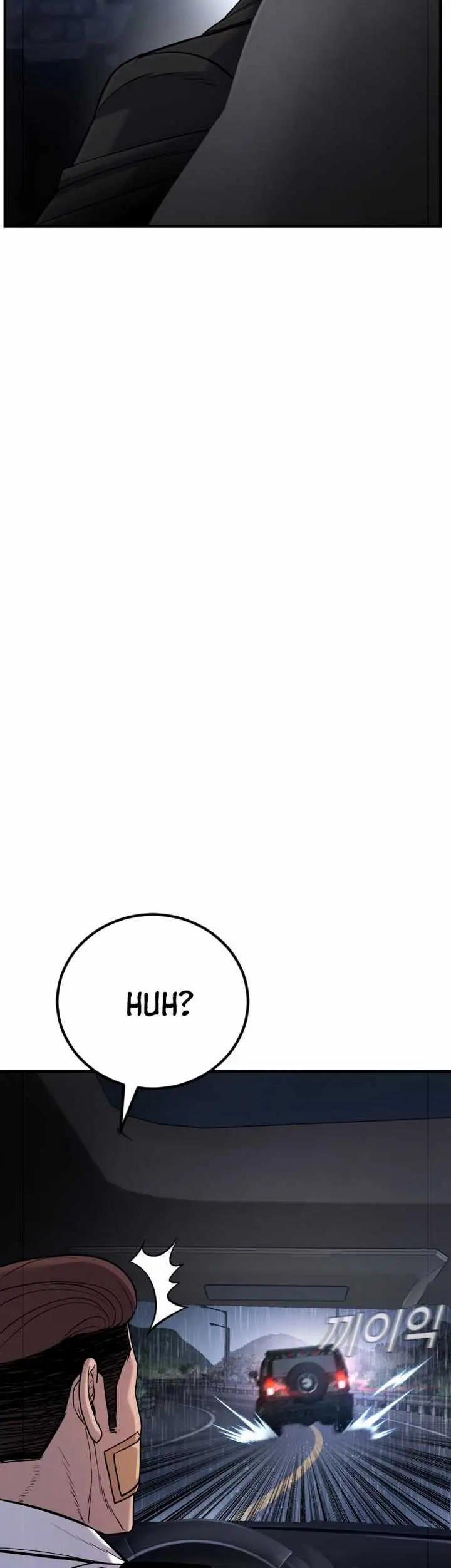 image-komik-manager-kim-chapter-202-6/37