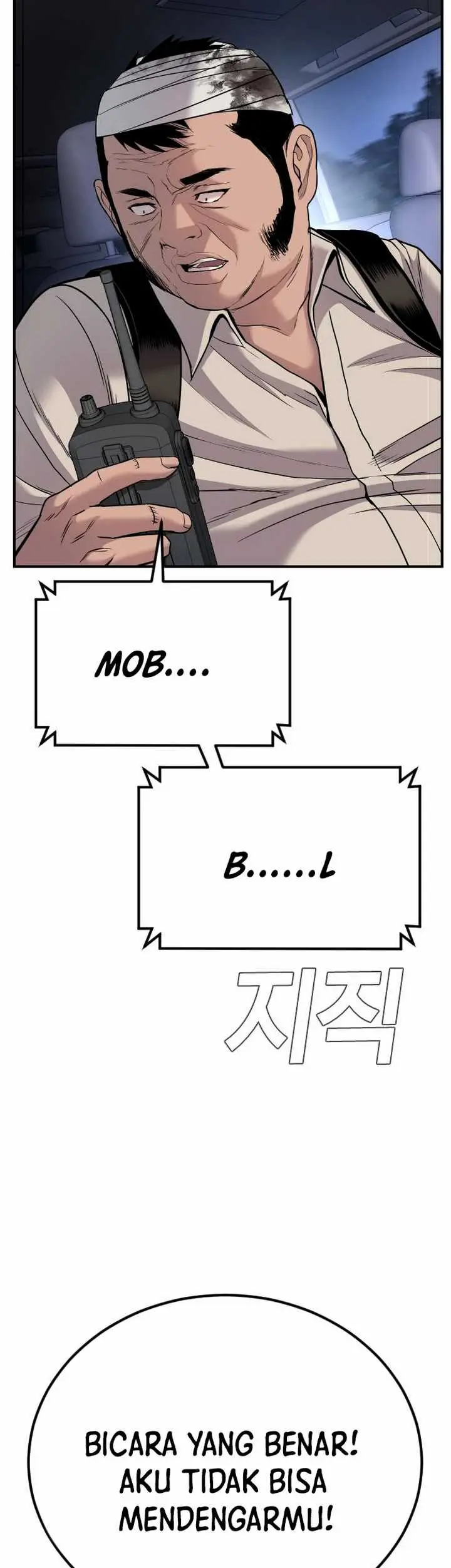 image-komik-manager-kim-chapter-202-24/37