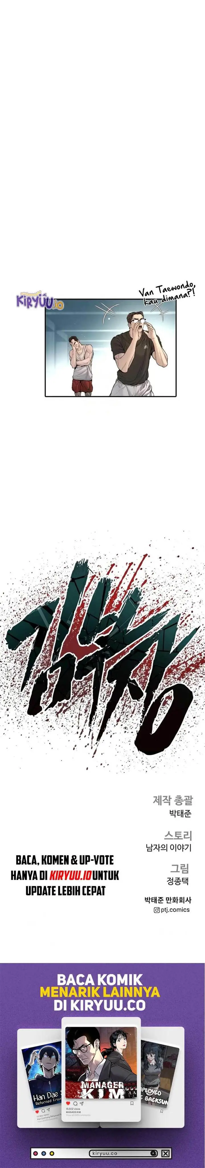 image-komik-manager-kim-chapter-204-42/43