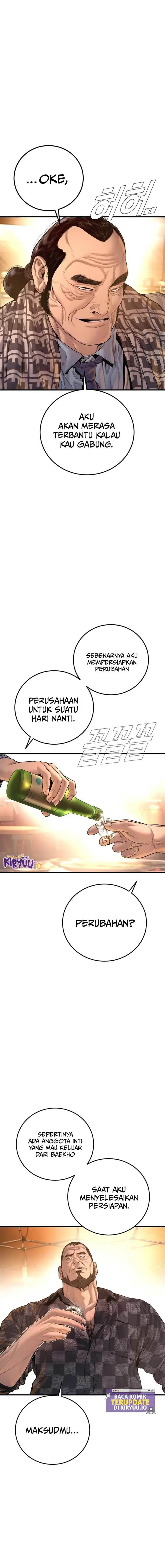 image-komik-manager-kim-chapter-205-14/30