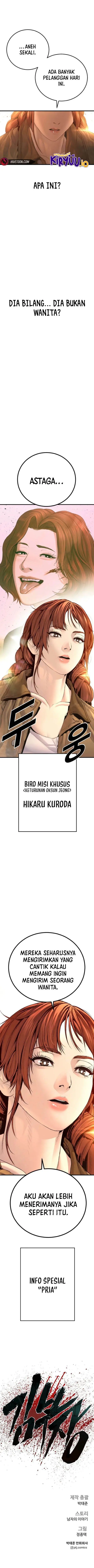 image-komik-manager-kim-chapter-208-23/25