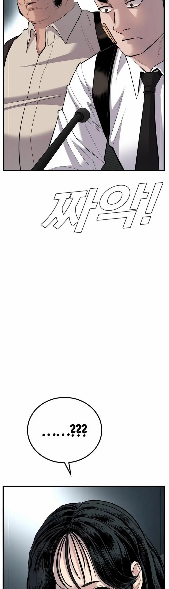 image-komik-manager-kim-chapter-211-14/41
