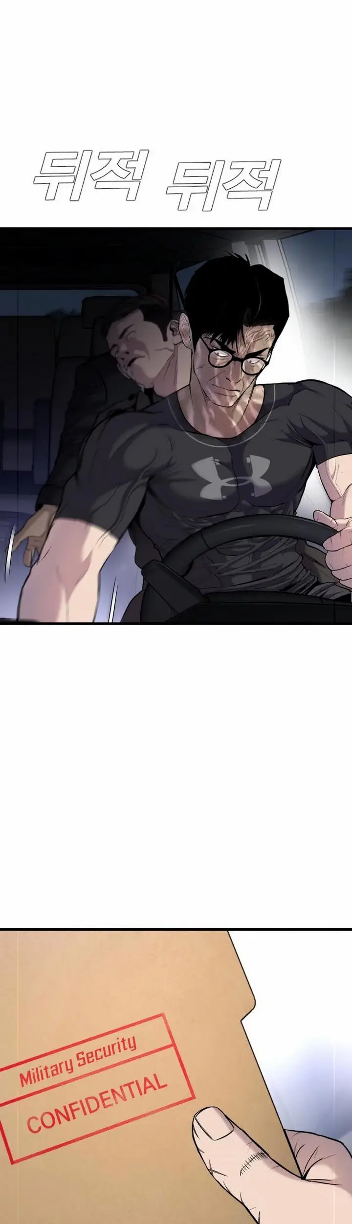 image-komik-manager-kim-chapter-212-4/36