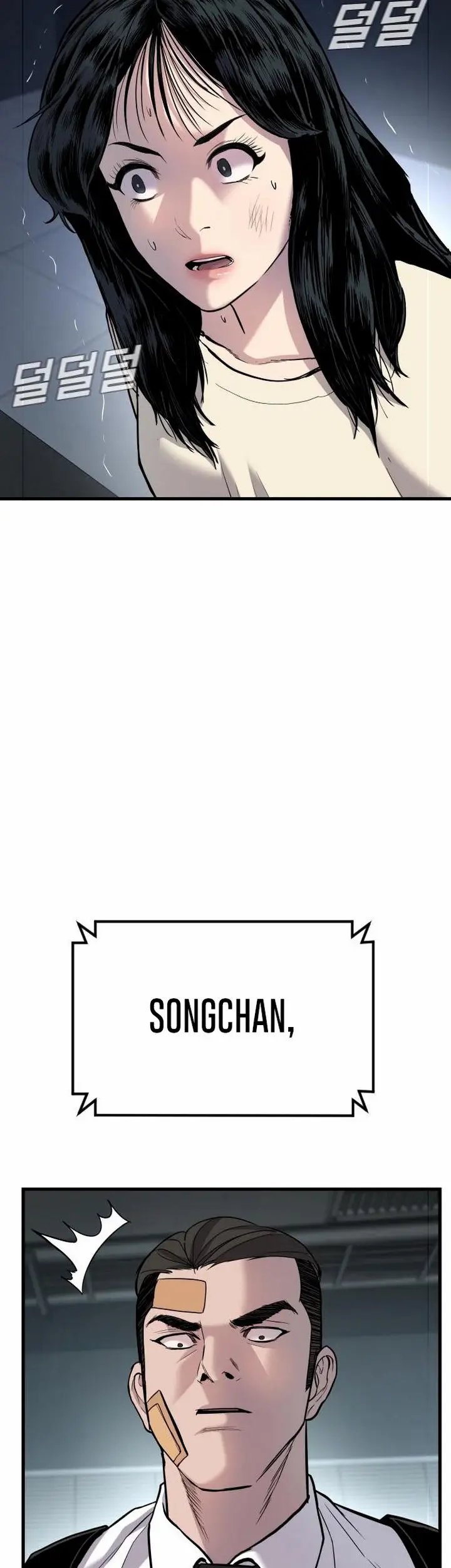 image-komik-manager-kim-chapter-212-25/36