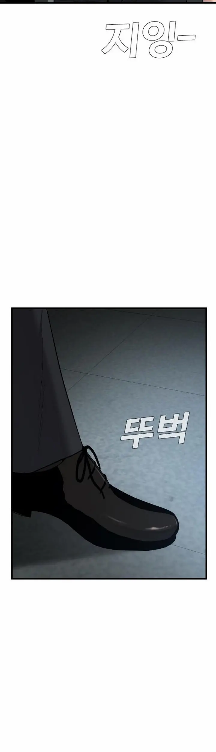 image-komik-manager-kim-chapter-212-28/36