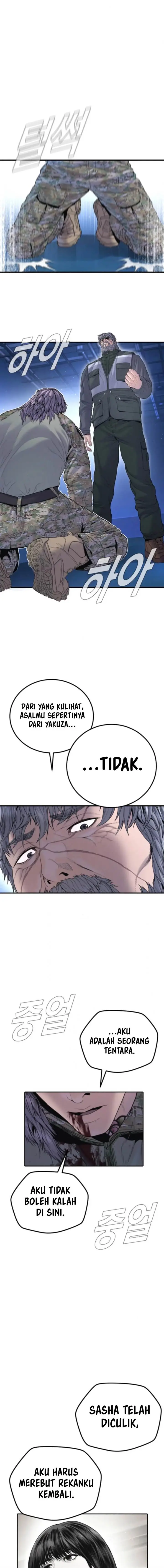 image-komik-manager-kim-chapter-219-14/22
