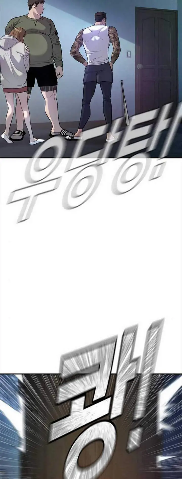 image-komik-manager-kim-chapter-22-6/63