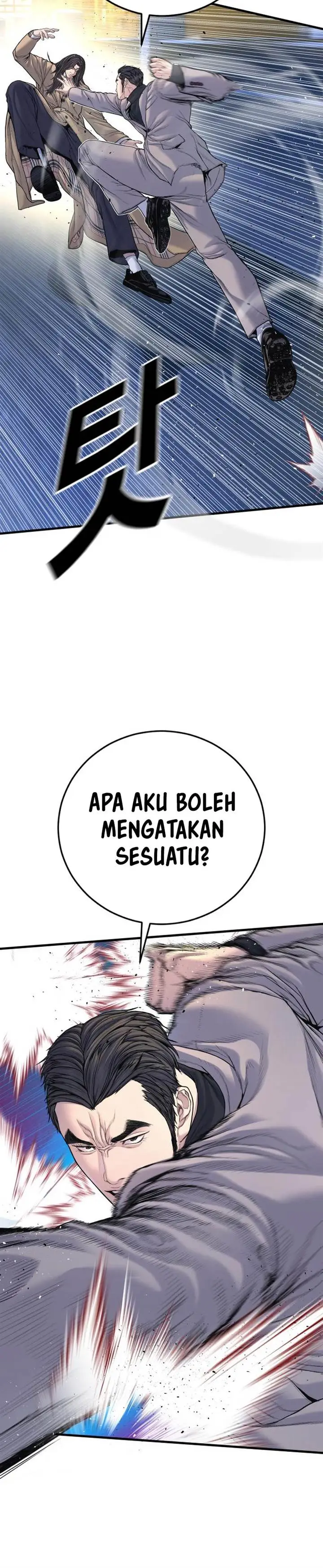 image-komik-manager-kim-chapter-221-3/33