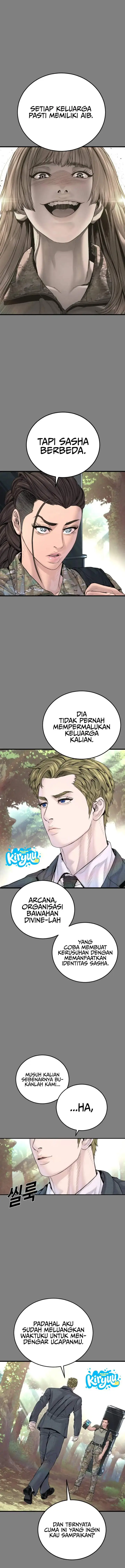 image-komik-manager-kim-chapter-234-2/26