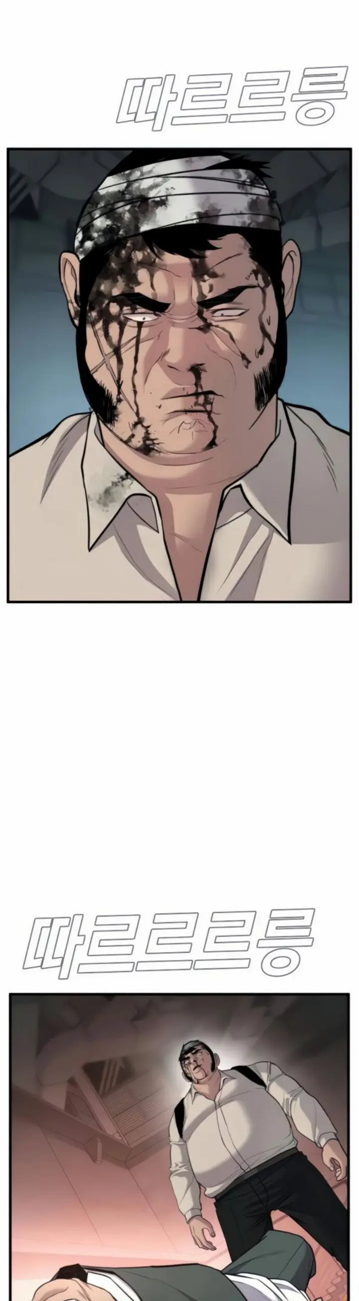 image-komik-manager-kim-chapter-243-14/29